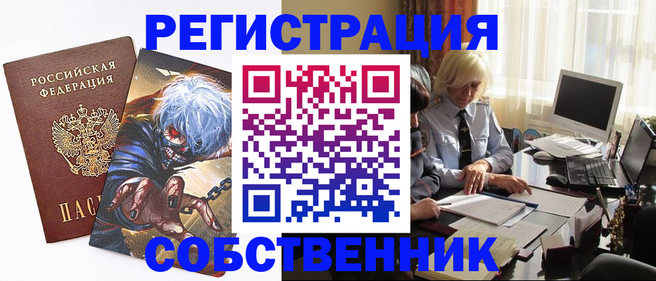 пропишу в квартире в Петухово